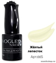 665 Vogue nails Гель-лак для ногтей 10мл Жёлтый лепесток - фото 110106