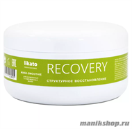 Likato Recovery Маска-смузи для ослабленных и поврежденных волос 250мл - фото 110153