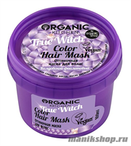 Organic Shop Kitchen Оттеночная маска для волос колдовской фиолетовый "True Witch" 100мл - фото 110474