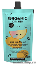 19504 Organic Kitchen Домашний SPA Натуральный обновляющий био гоммаж для лица "ONE in a Melon" 100мл - фото 110513