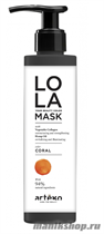 Artego Тонирующая маска для волос Lola цвет Коралл 200мл - фото 110569