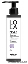 Artego Тонирующая маска для волос Lola цвет Черника 200мл - фото 110573