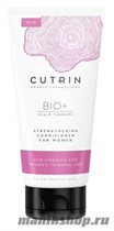 Cutrin BIO+ STRENGTHENING Кондиционер для ослабленных волос укрепляющий питательный 200мл - фото 110589