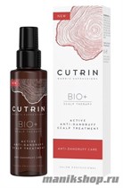 Cutrin BIO+ ACTIVE Сыворотка для волос против перхоти 100мл - фото 110593