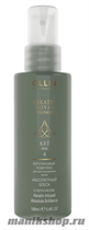 Ollin Keratin Royal Абсолютный блеск для волос с кератином 100мл - фото 111469