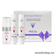 Aravia Professional Набор для очищения и защиты кожи Anti-pollution Set - фото 112031