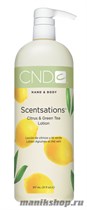 CND Лосьон для рук Citrus&amp;Green Tea Зеленый чай и цитрус 917мл - фото 23945