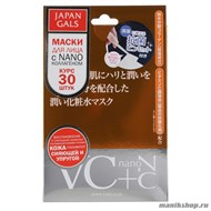 008246 Japan Gals Маска для лица "Витамин С + Нано-колланен" 30шт - фото 24436