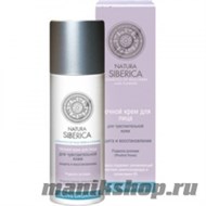 Natura Siberica Ночной крем для лица Для чувствительной кожи, защита и восстановление 50мл - фото 24588