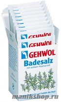 Gehwol Соль для ванны с маслом розмарина Badesalz 250гр (10шт по 25гр) - фото 25146