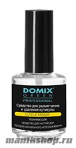 Domix Уход за ногтями Professional Средство для размягчения и удаления кутикулы 17мл - фото 30806