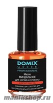 Domix Professional Масло МИНДАЛЬНОЕ для ногтей и кутикулы 17мл - фото 30807