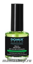 Domix Professional Масло АВОКАДО для ногтей и кутикулы 17мл - фото 30809
