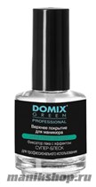Domix Уход за ногтями Professional Верхнее покрытие для маникюра 17мл - фото 30835