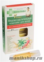 Сохранение молодости, сыворотка для лица, White Agafia, Бабушка Агафья, 30 мл, 34599