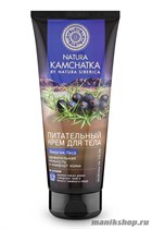 Natura Kamchatka Крем для тела "ЭНЕРГИЯ ЛЕСА" удивительная нежность и комфорт кожи 200мл - фото 39117