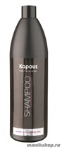 Kapous Серия «Professional» Шампунь для окрашенных волос 1000мл - фото 41884