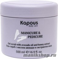 Kapous Серия «SPA» Гель-скраб с маслом авокадо и экстрактом мёда 500мл - фото 41938
