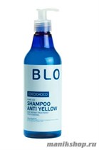 CocoChoco BLONDE Шампунь для осветленных волос  500мл - фото 41959