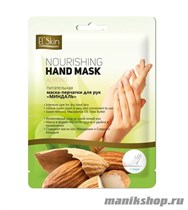 SkinLite EL'SKIN Питательная маска-перчатки для рук "МИНДАЛЬ" 1 пара - фото 42147