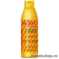 NEXXT Экспресс-шампунь восстановление волос 1000мл - фото 43040