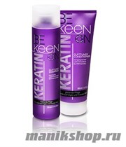 KEEN Keratin Шампунь для волос "Кератиновое выпрямление"  250мл - фото 46200