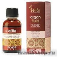 ECHOS Line WITH ARGAN OIL Флюид на основе масла Аргании 30мл питает и восстанавливает 30мл - фото 47167