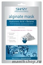 142553 Shary  Альгинатная маска для лица, шеи, декольте Экспресс-увлажнение Гиалуроновая кислота и Бетаин - фото 47983