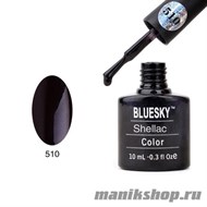 510 Bluesky Shellac Fedora 10мл (темно-коричневый без блесток и перламутра, эмалевый, плотный) - фото 49900