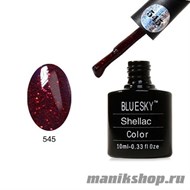 545 Bluesky Shellac Ruby Ritz 10мл (бордовый с красными блестками, плотный) - фото 49934