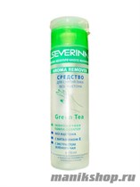 Severina Жидкость для снятия лака «Aroma Remover - Green Tea» с помпой 150 мл - фото 50748