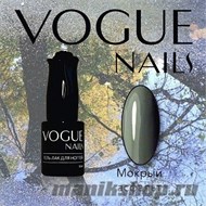 131 Vogue nails Гель-лак Мокрый асфальт 10мл - фото 58412