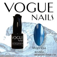 114 Vogue nails Гель-лак Морская волна 10мл - фото 58413