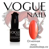 103 Vogue nails Гель-лак Огненная лиса 10мл - фото 58415