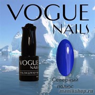 128 Vogue nails Гель-лак Северный полюс 10мл - фото 58426