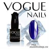 113 Vogue nails Гель-лак Синий лед 10мл - фото 58428
