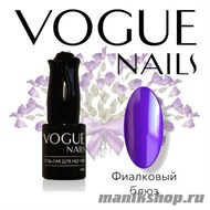 120 Vogue nails Гель-лак Фиалковый блюз 10мл - фото 58436