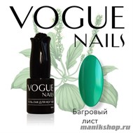 116 Vogue nails Гель-лак Багровый лист 10мл - фото 58650