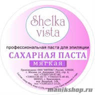 Shelka vista Сахарная паста для шугаринга Мягкая 350гр - фото 60658