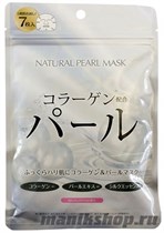 010164 JAPAN GALS Курс натуральных масок для лица с экстрактом Жемчуга 7шт - фото 63866