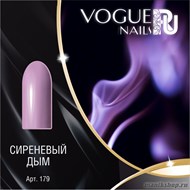 179 Vogue nails Гель-лак для ногтей 10мл Сиреневый дым - фото 65625