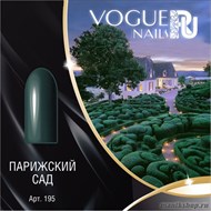 195 Vogue nails Гель-лак для ногтей 10мл Парижский сад - фото 65629
