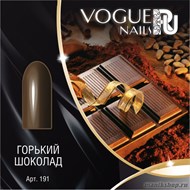 191 Vogue nails Гель-лак для ногтей 10мл Горький шоколад - фото 65647