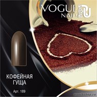 189 Vogue nails Гель-лак для ногтей 10мл Кофейная гуща - фото 65651