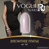 162 Vogue nails Гель-лак для ногтей 10мл Элегантное платье - фото 65667