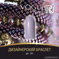 161 Vogue nails Гель-лак для ногтей 10мл Дизайнерский браслет - фото 65671