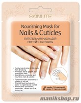 SkinLite Питательная маска для ногтей и кутикулы 10шт (1 применение) - фото 68498
