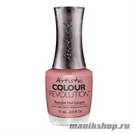 2300009 Artistic Revolution Nail Lacquer 2060 LOWE.MARIAGE.PRENUP Недельный лак для ногтей 15мл - фото 72306