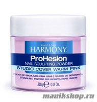 Harmony ProHesion Studio Cover Warm Pink Powder Акриловая пудра 28гр НАСЫЩЕННО-РОЗОВАЯ, КАМУФЛЯЖ - фото 72636