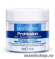 Harmony ProHesion Xpress White Powder Акриловая пудра 28гр ЯРКО-БЕЛАЯ, быстроотвердеваемая - фото 72637